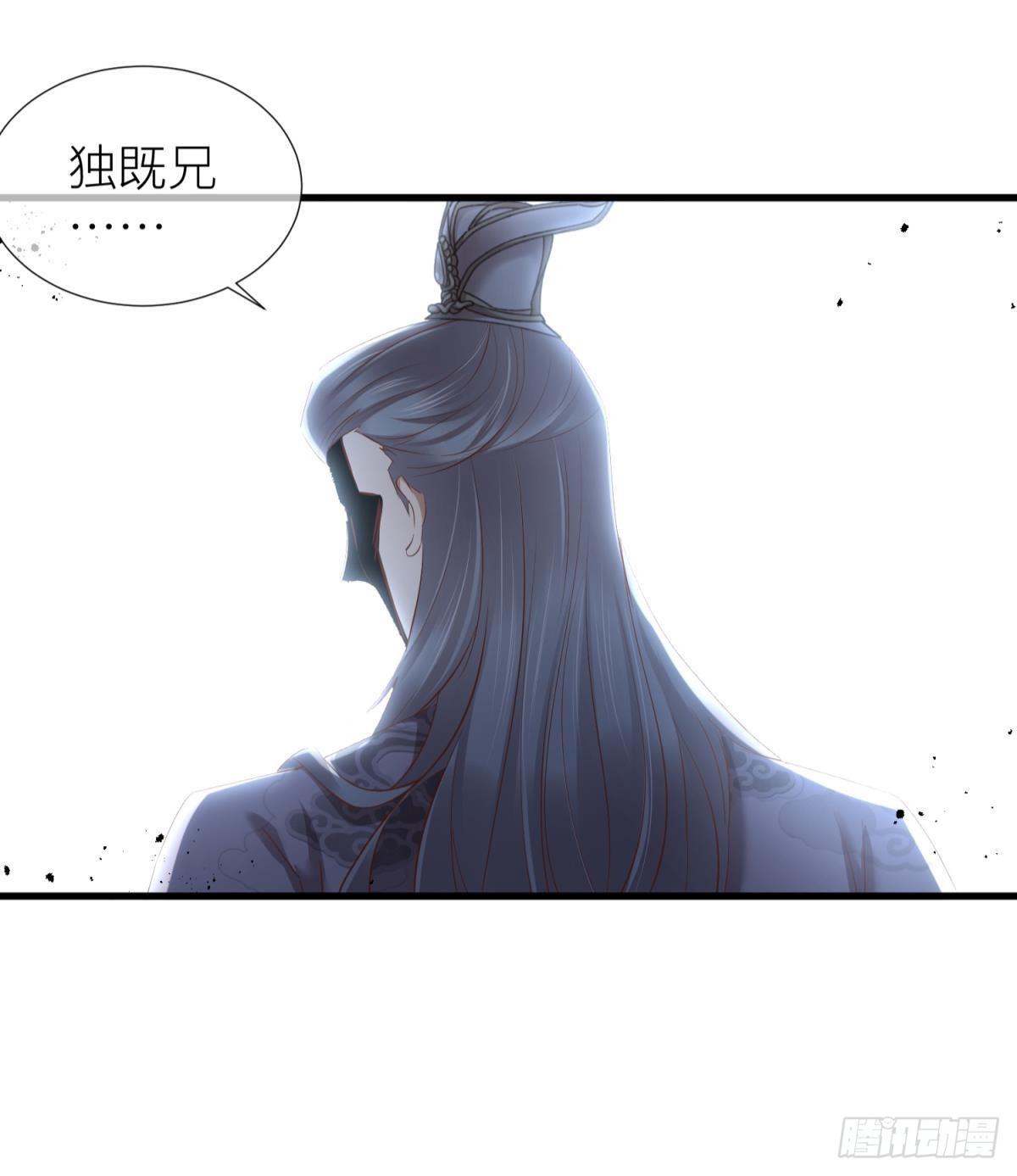第三话 穿越成独即！66