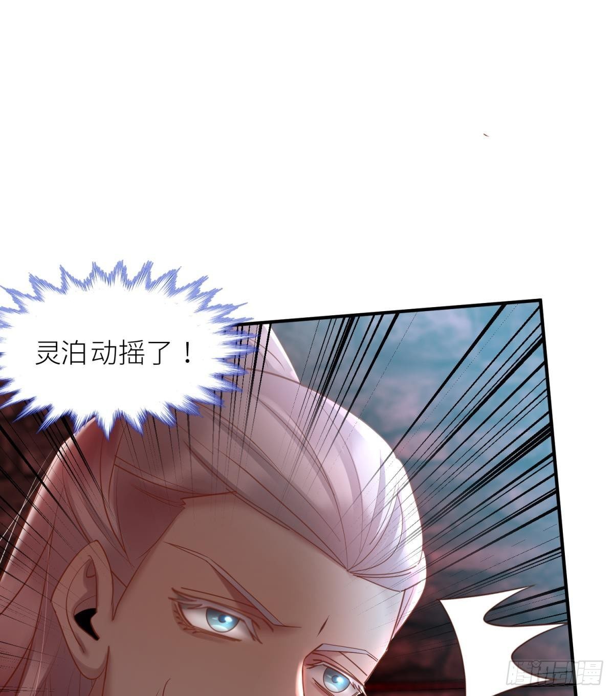 第四话 引诱他！28