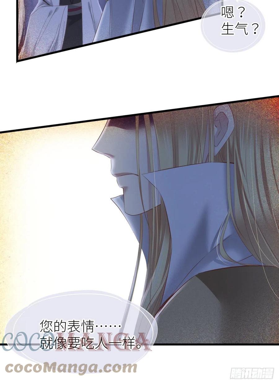 搜身39