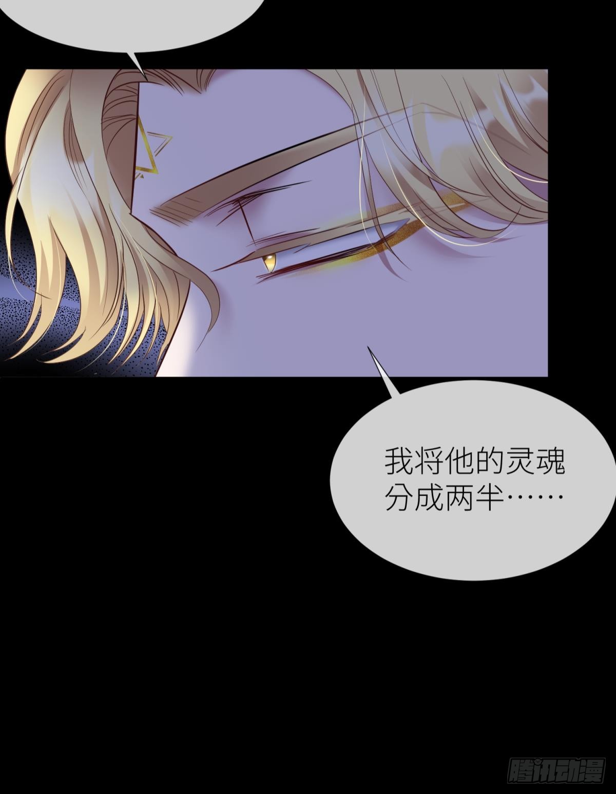 封印解除31