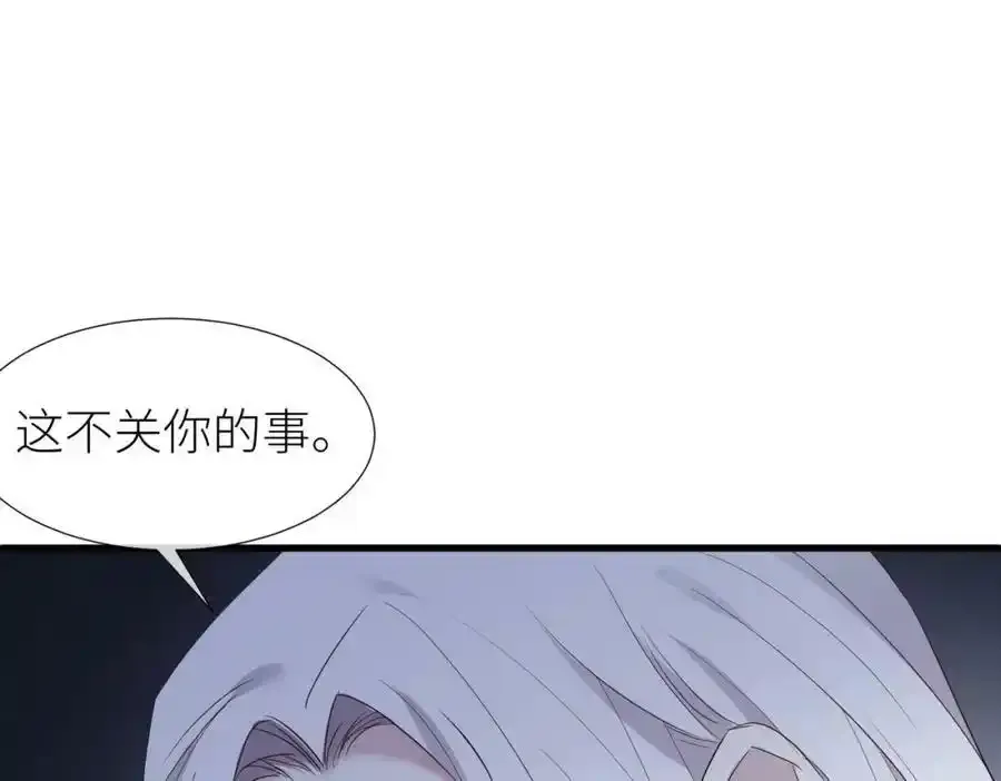 野种138