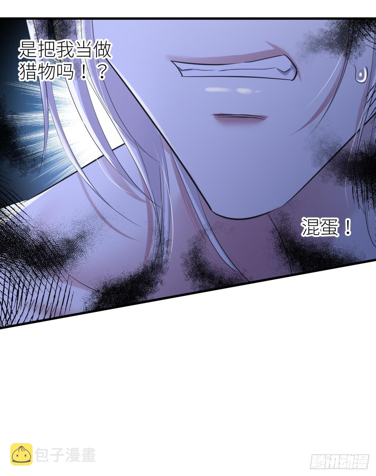 刺杀52