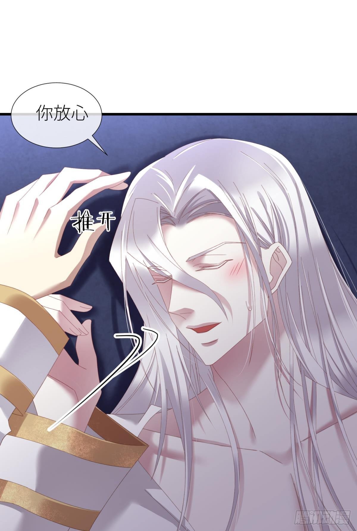 邪眼蝴蝶6