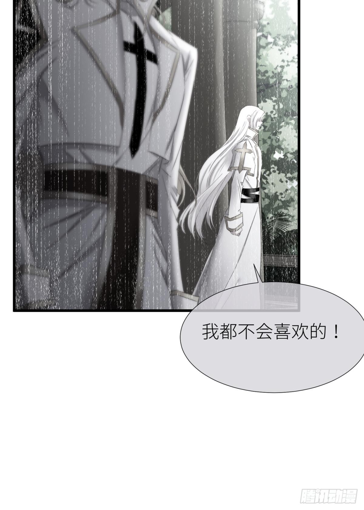 如毒蛇般撕咬2
