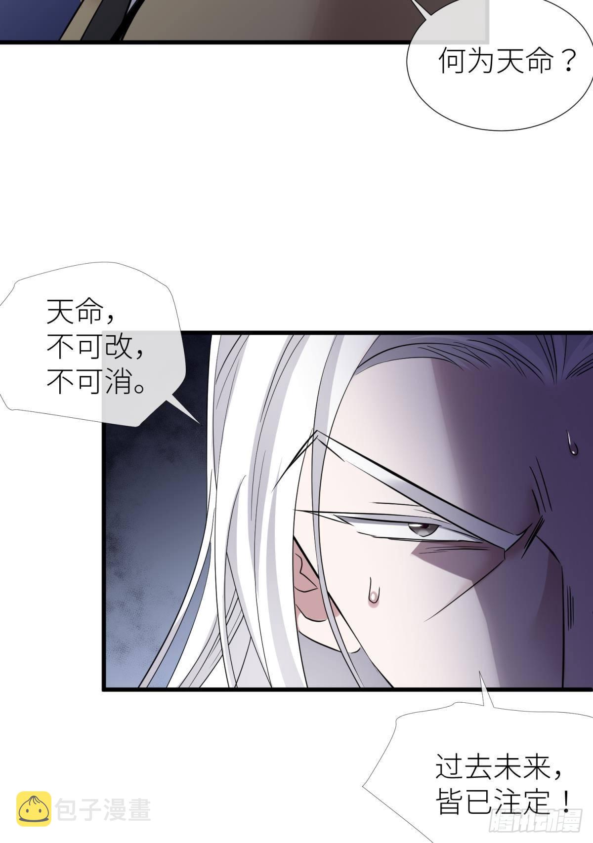 逆天改命12