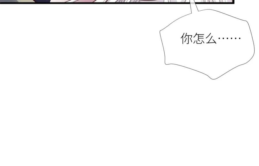 残酷真相17