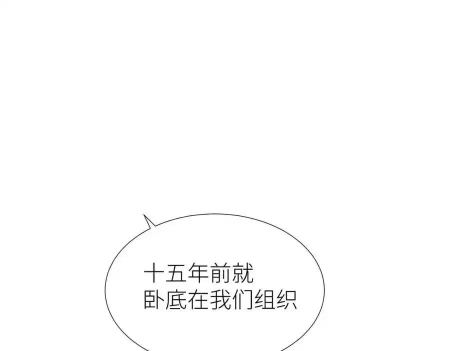 野种50