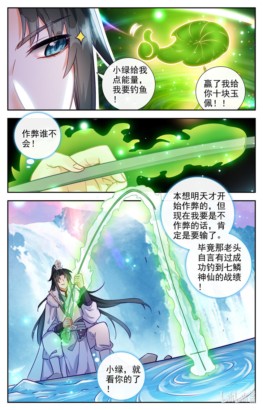 89 我认输！5