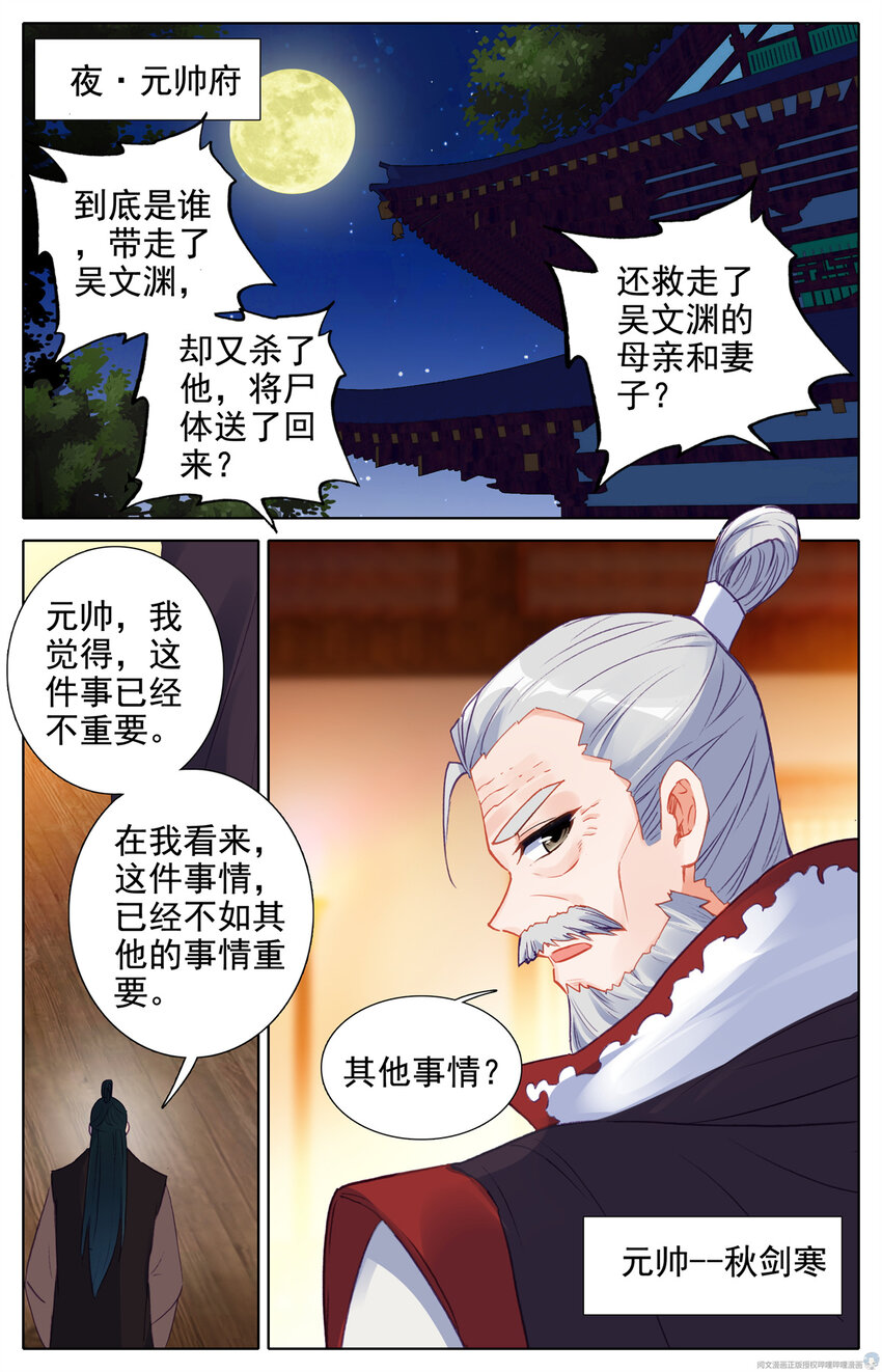 14 好姓，好名字3