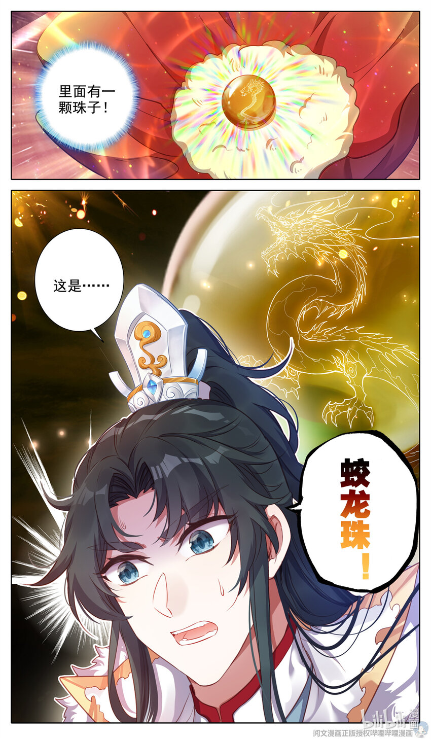 59 别了，云扬10