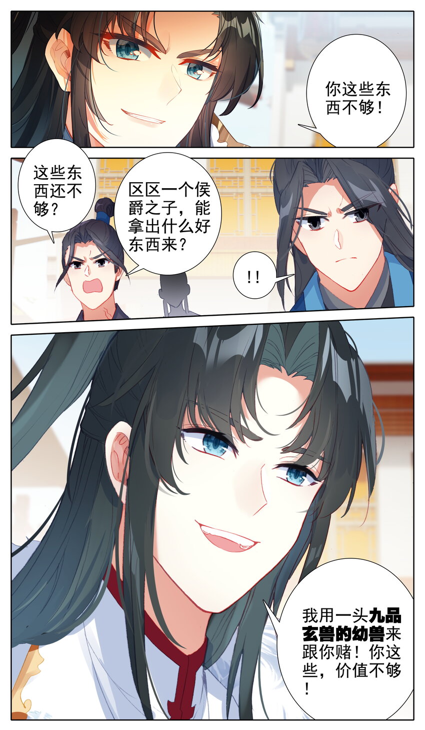 19 可敢和我一赌6