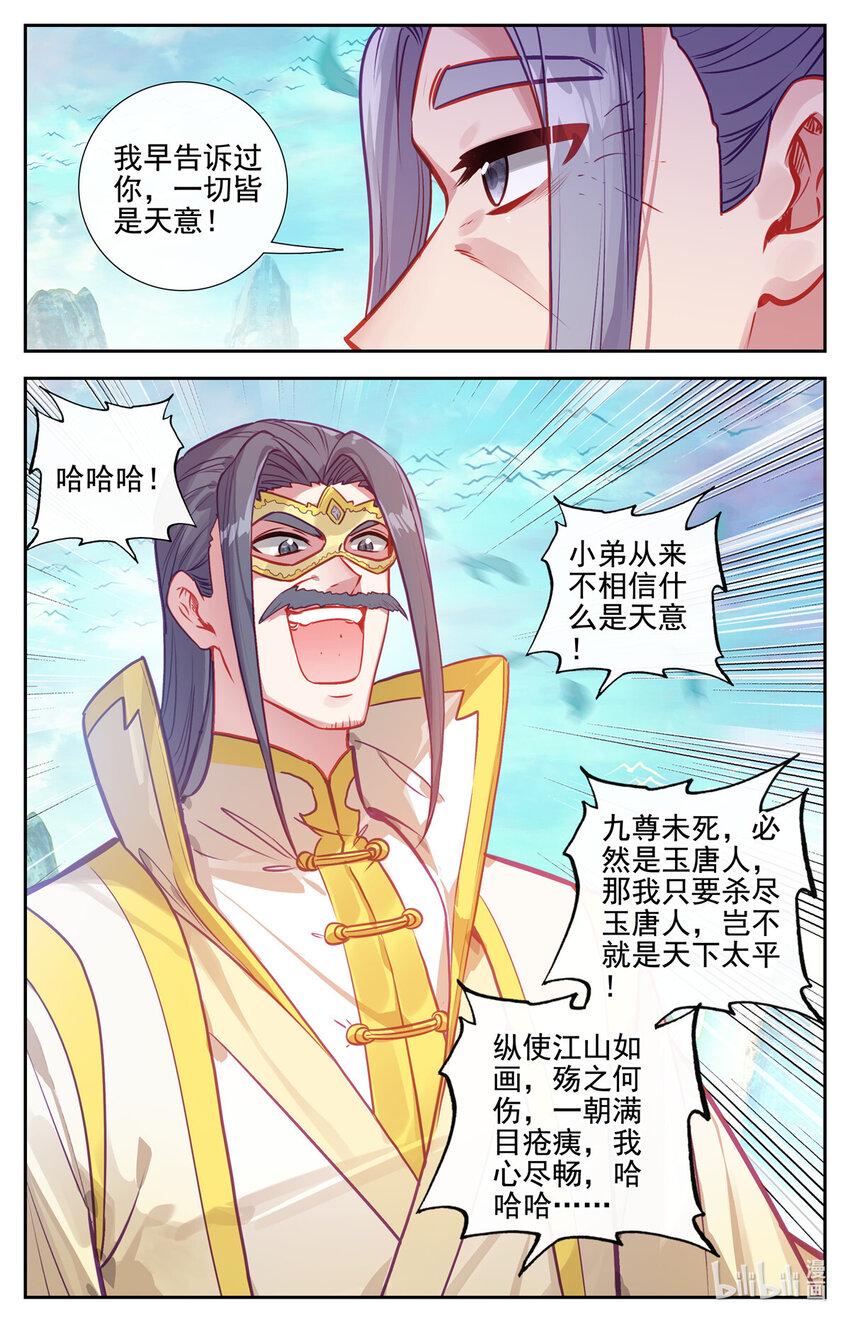 84 残兵失踪2