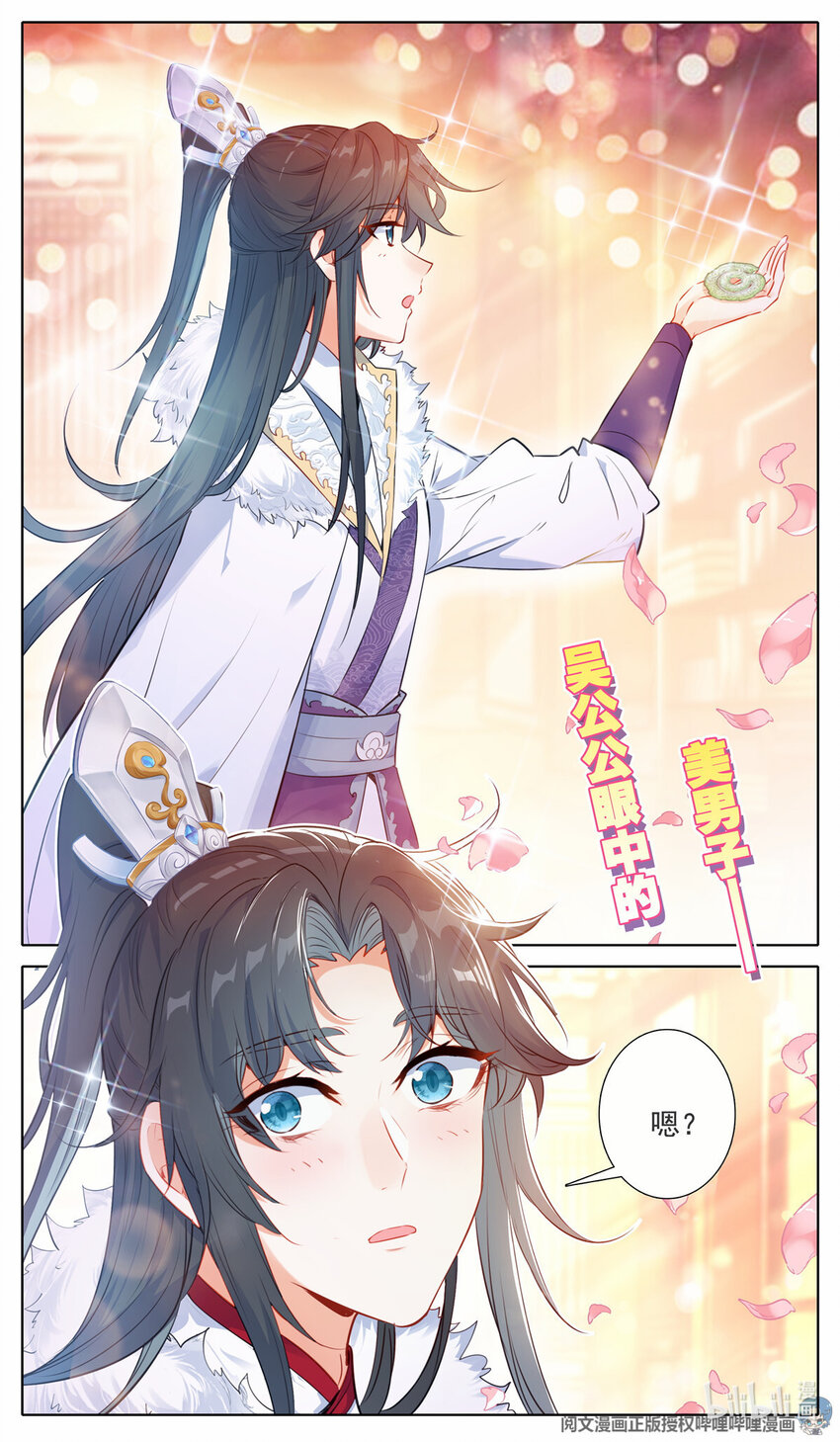 56 打了怎么地2