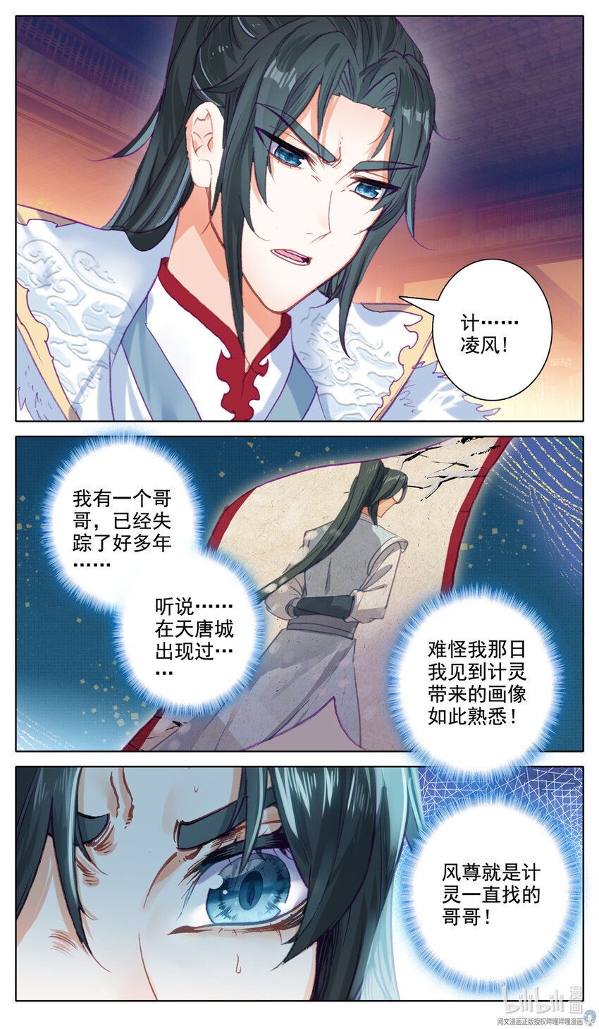 60 九尊府10