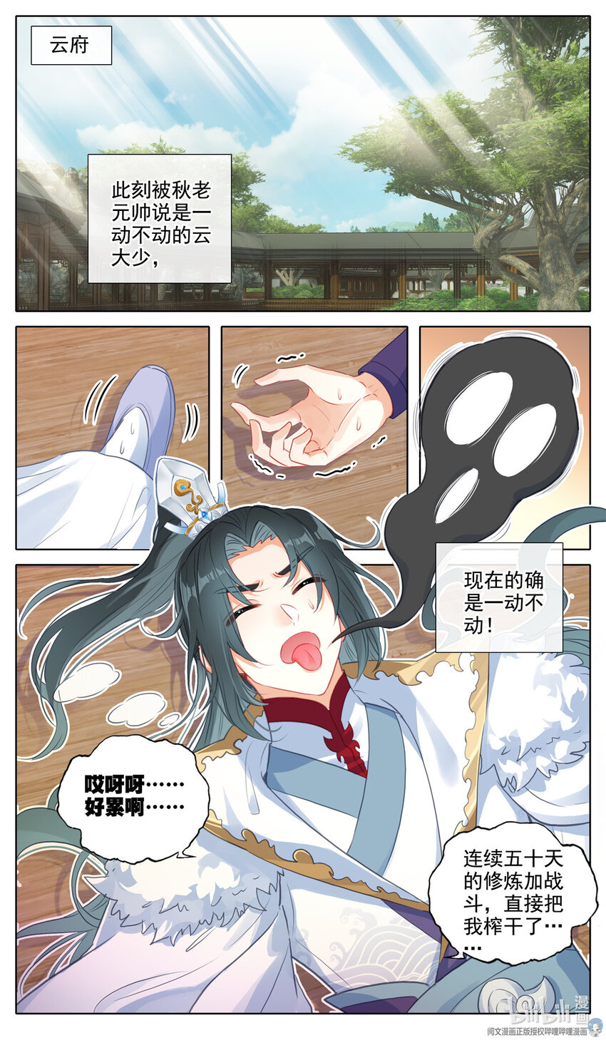 66 值！5