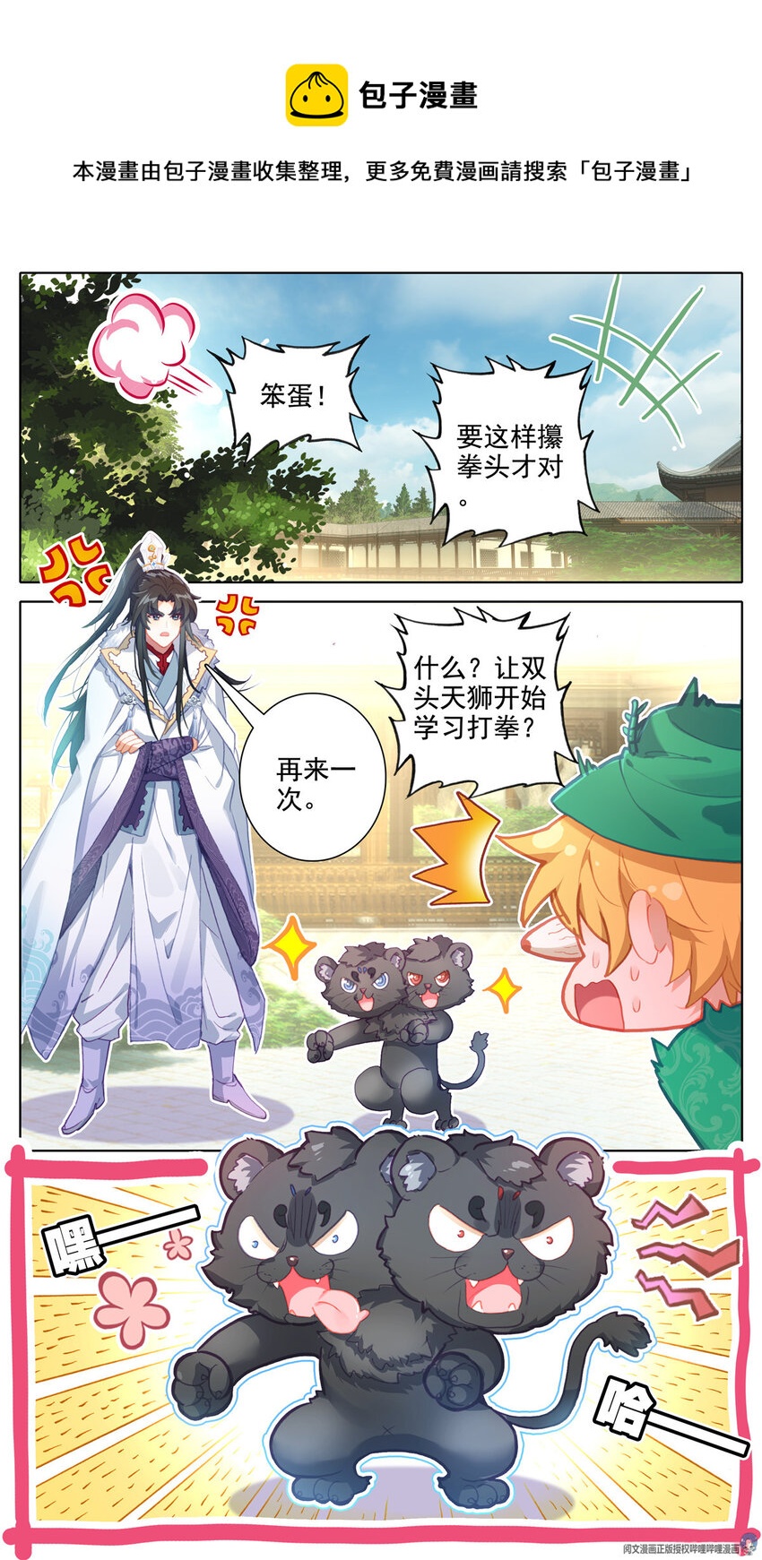 38 我 真是贱啊7