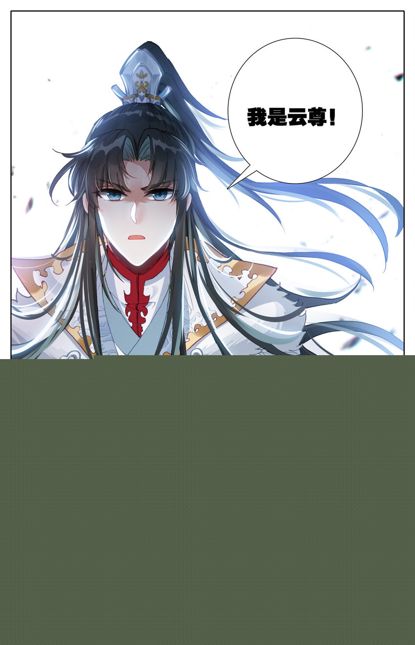 05 我是云尊8