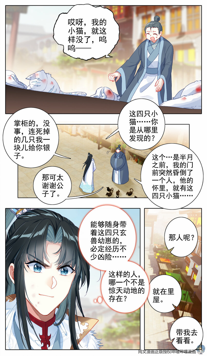 21 我给你选更好的6