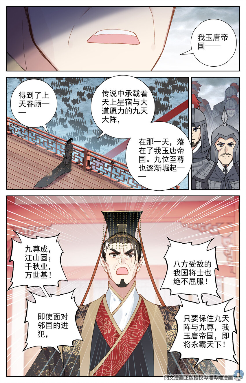 01 我一定会为你们报仇的！5