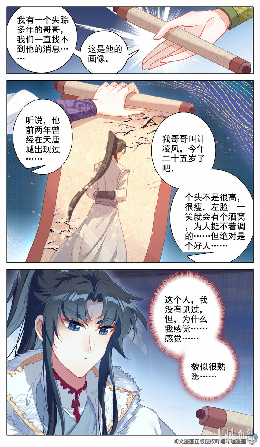 46 年轻人的游戏10