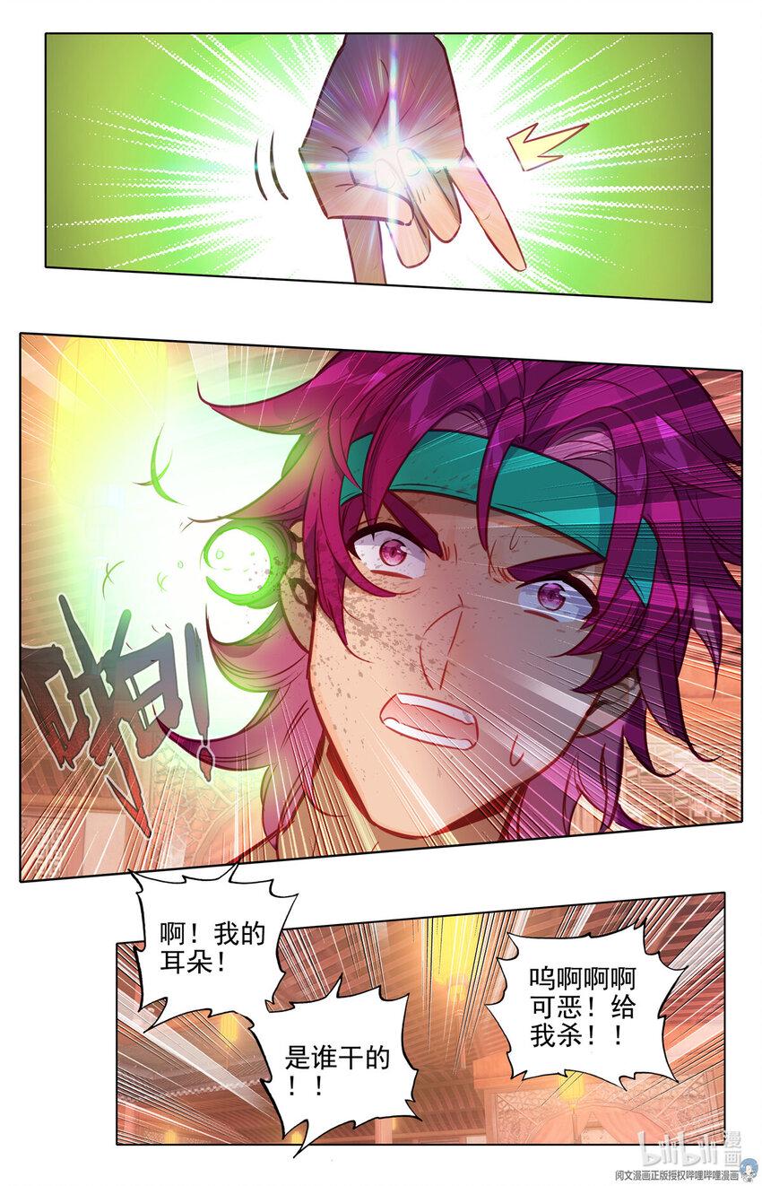 70 闹大了！10