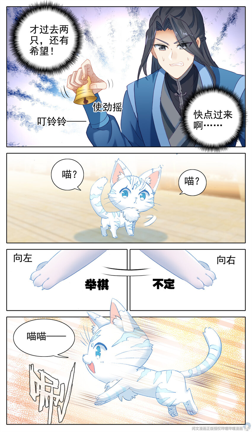 20 你的陷阱，我的设计6