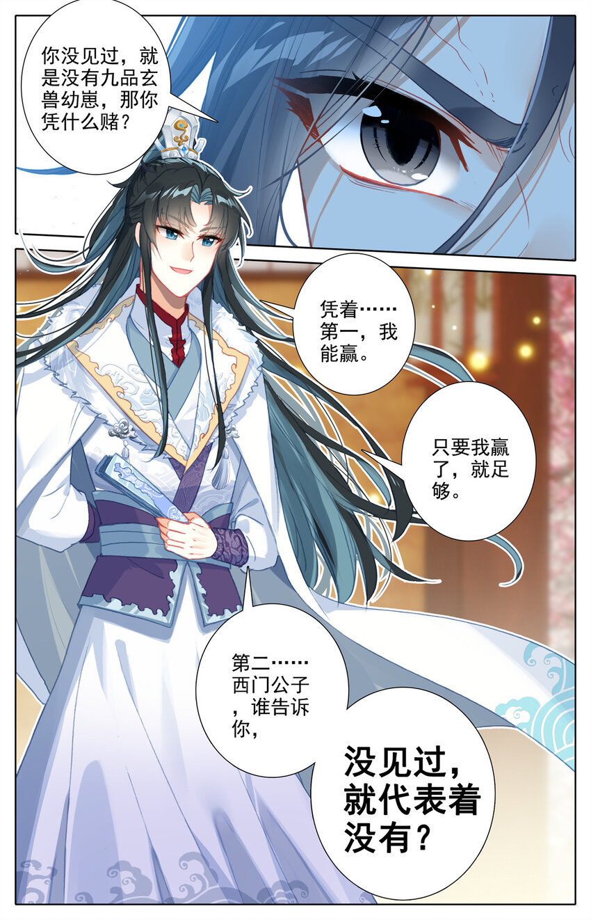 27 我也没见过5