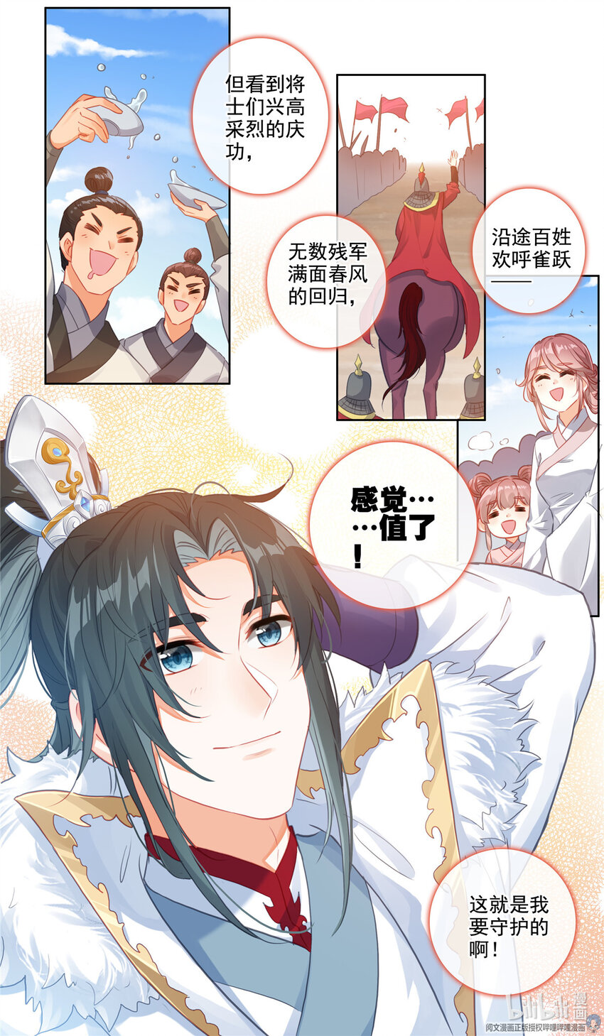 66 值！6
