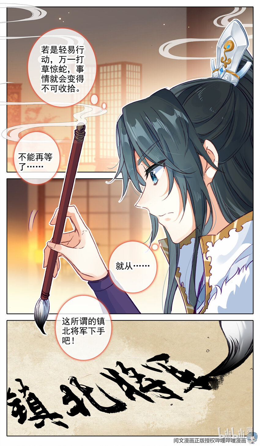 51 &amp;quot;父子&amp;quot;谈话5