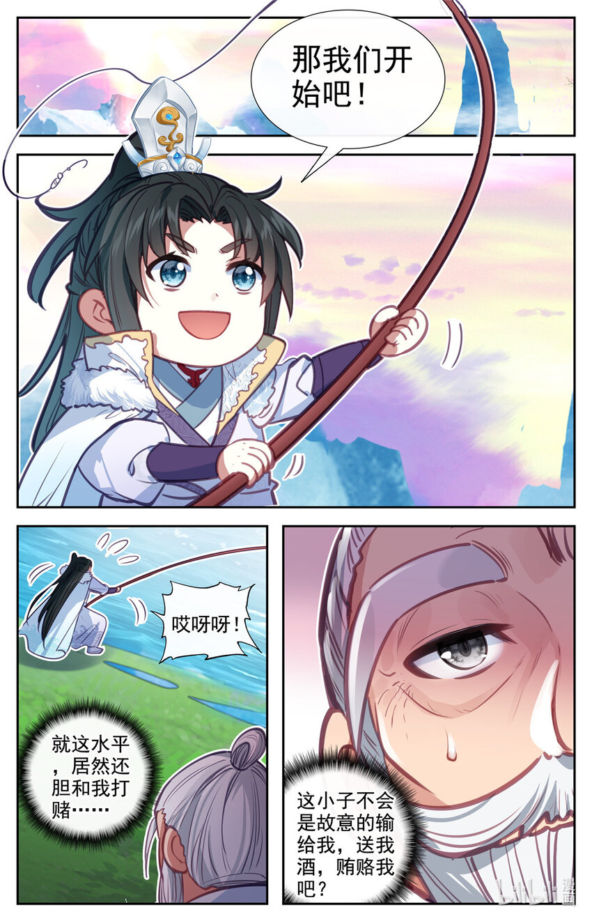 89 我认输！3