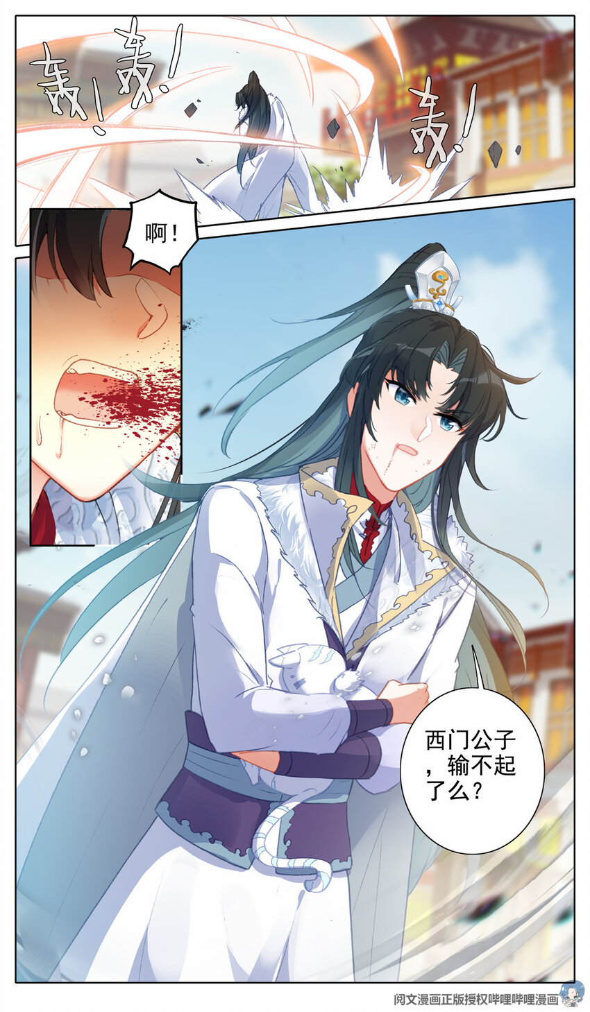 21 我给你选更好的2
