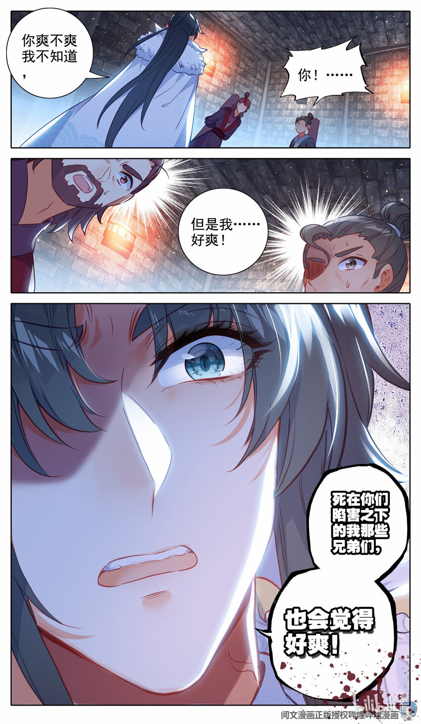 53 线索断了10