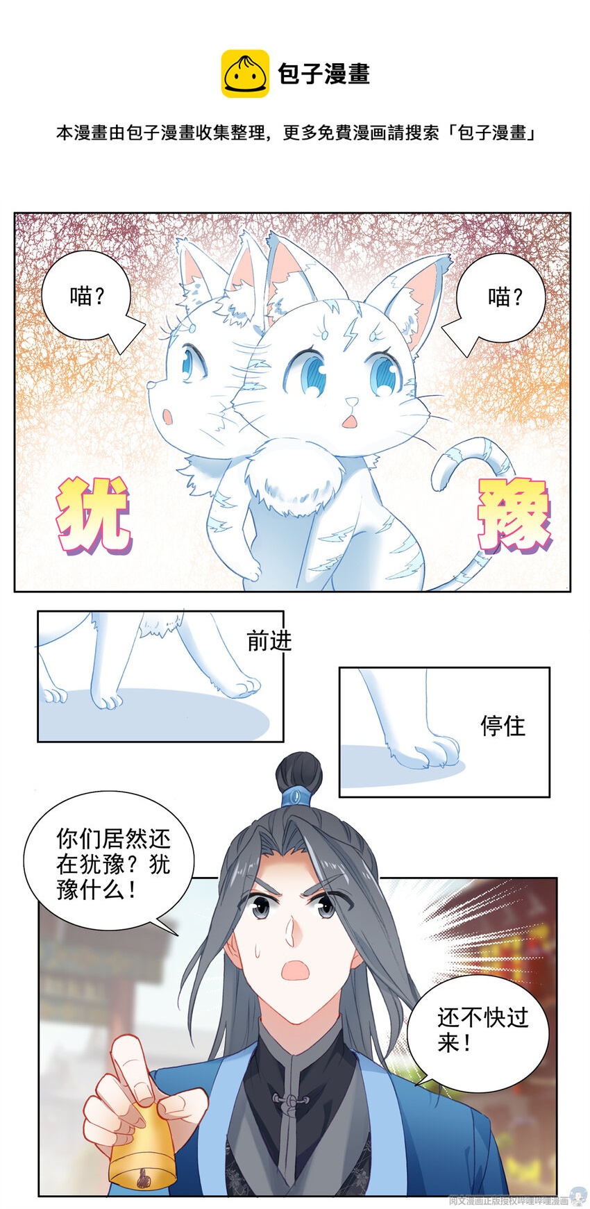 20 你的陷阱，我的设计3