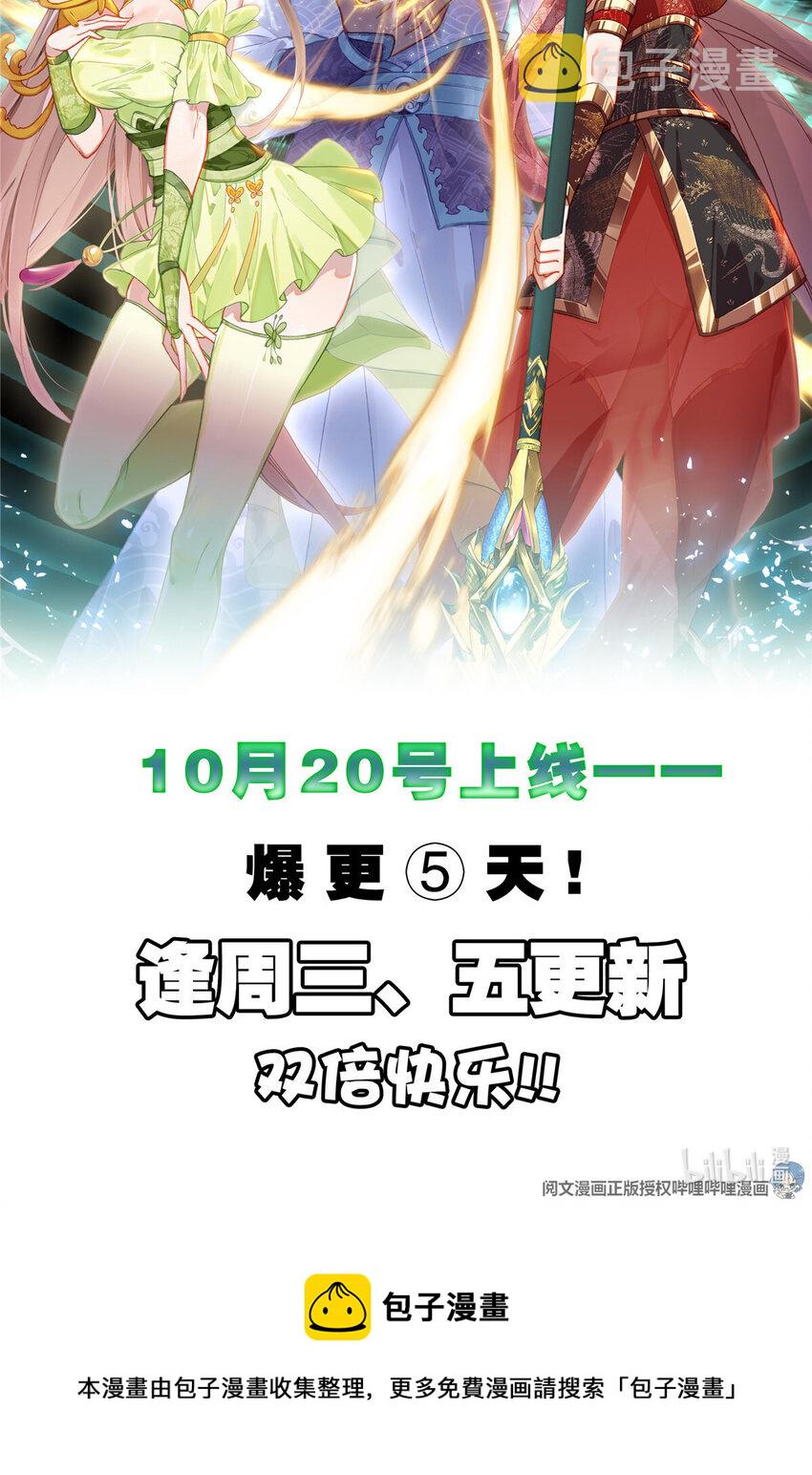 00 预告13