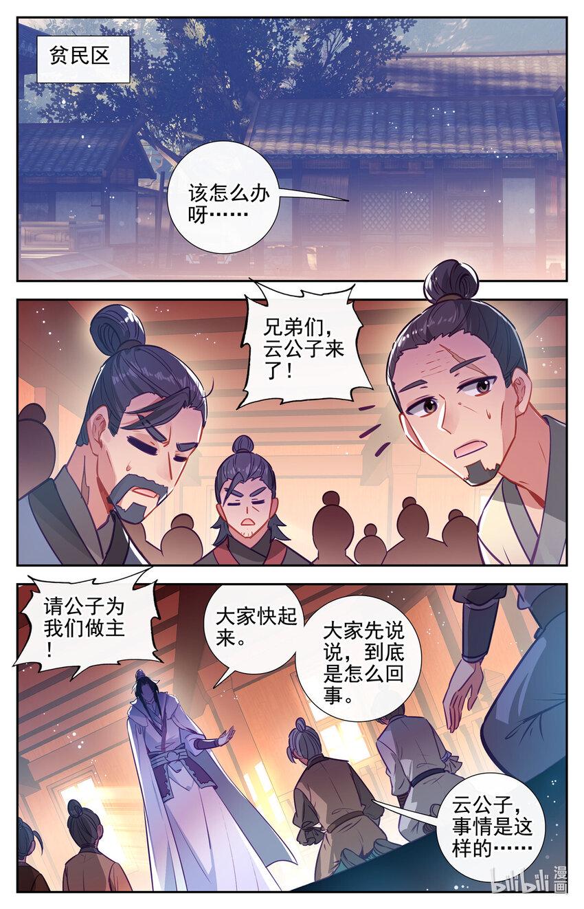 84 残兵失踪7