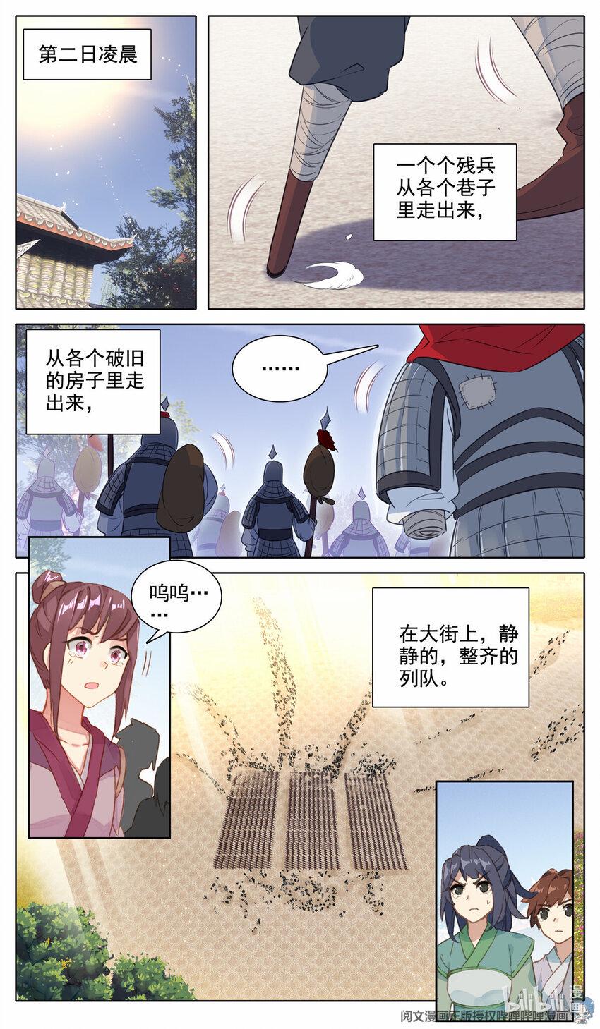 62 残躯也能报国恩8