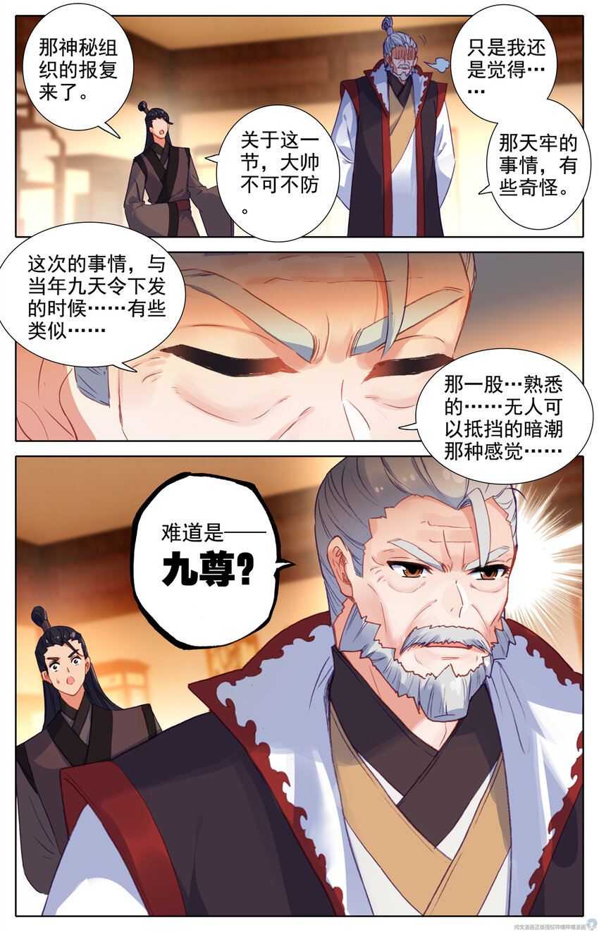 14 好姓，好名字5
