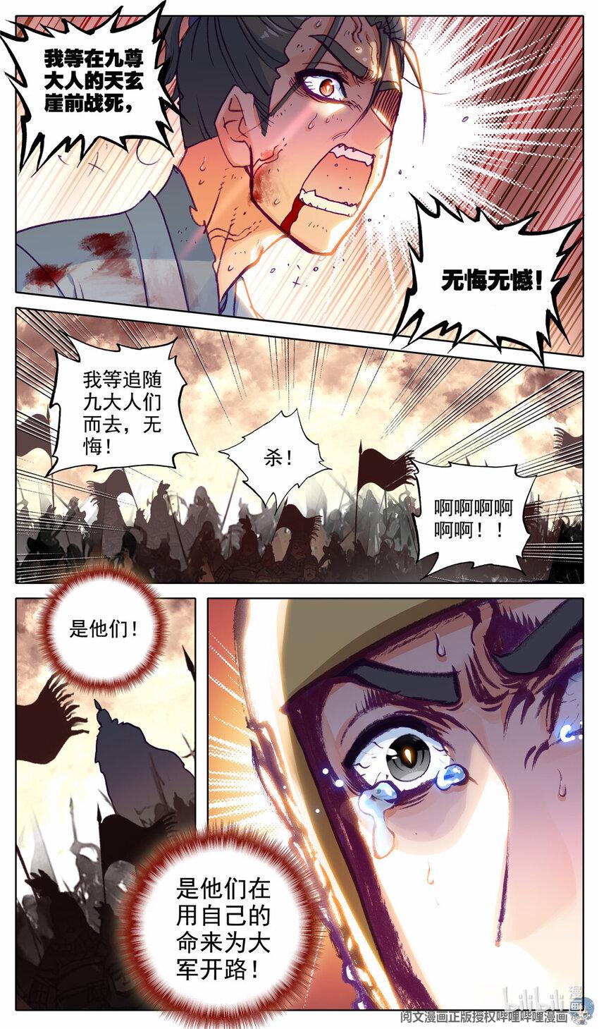 63 败局已定10