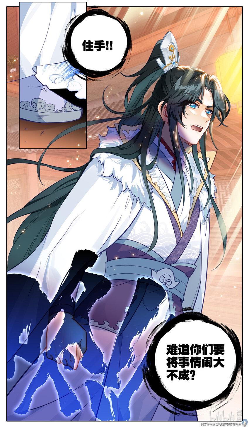 70 闹大了！11
