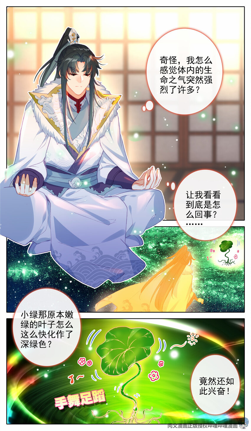 37 出动4