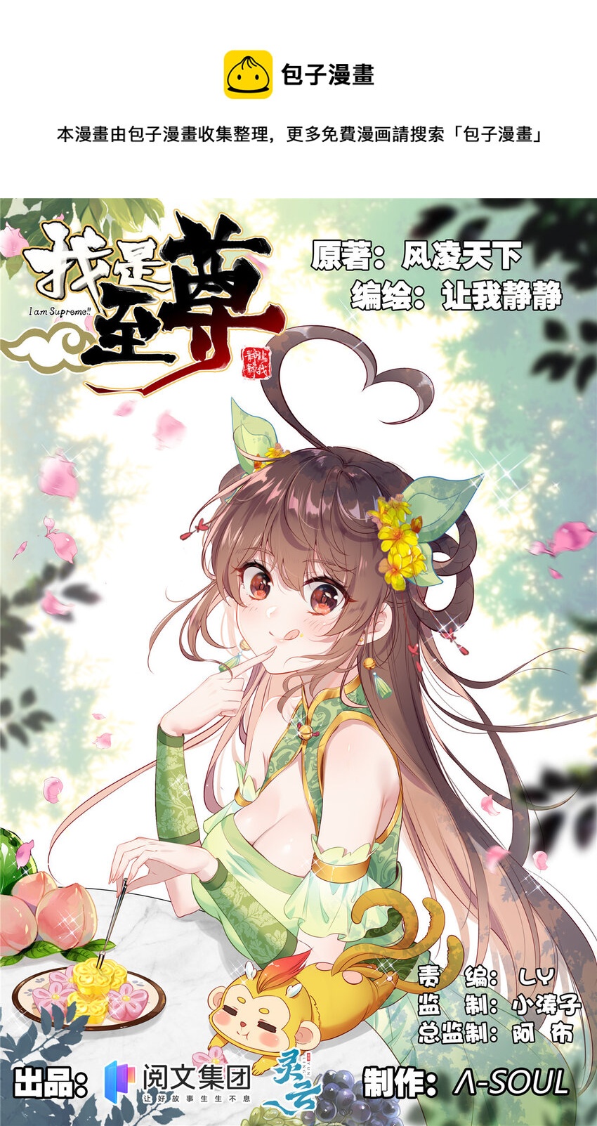 26 银月天狼0
