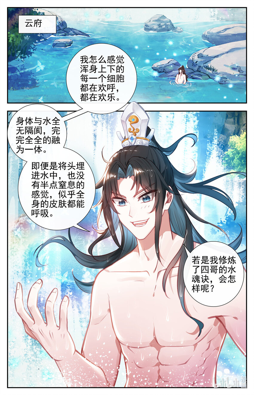 92 上官将门7