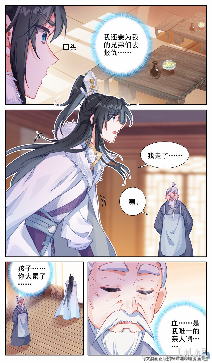 49 老独孤10