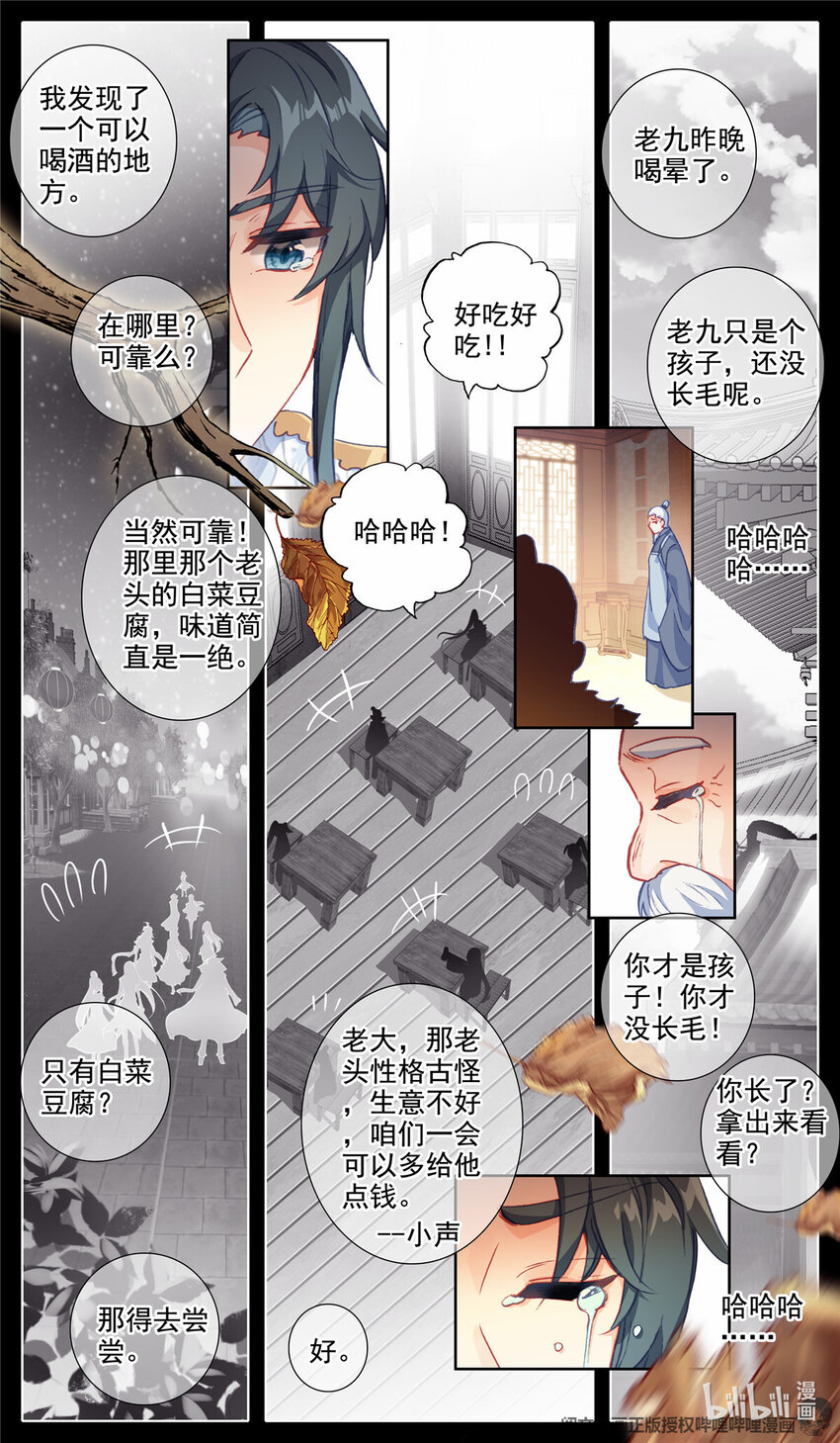 49 老独孤7