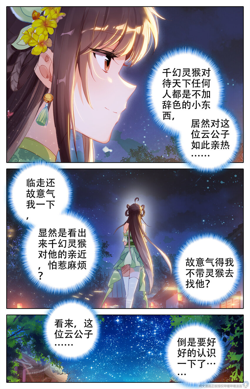 13 莲开一叶5
