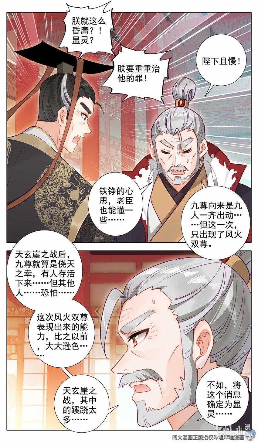 65 战后，余波9