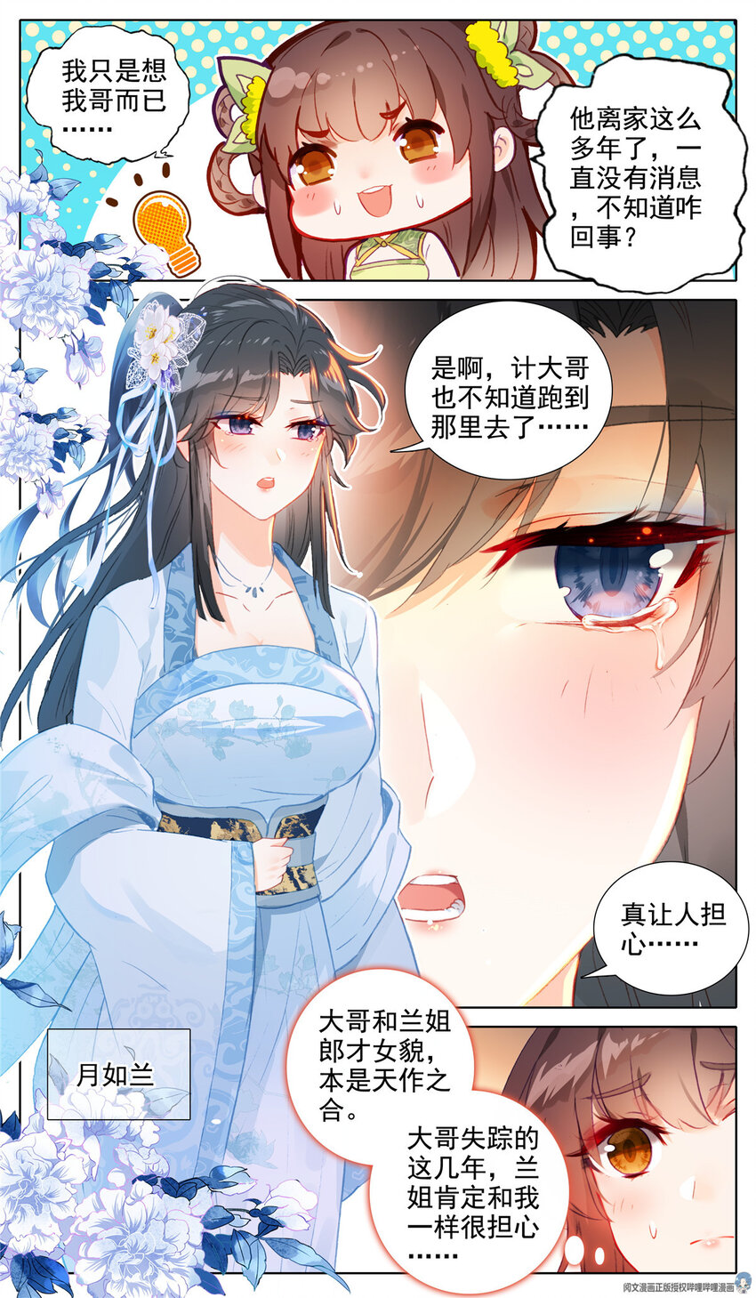 39 叫大姐5