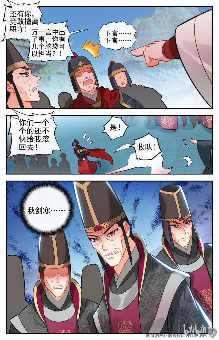 80 以势压人3