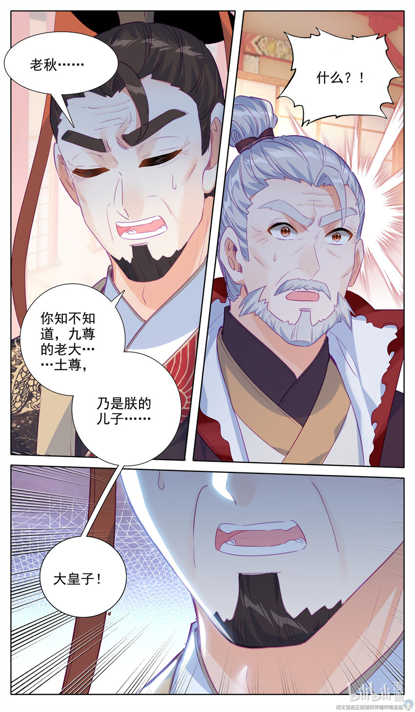 55 锥心之痛2