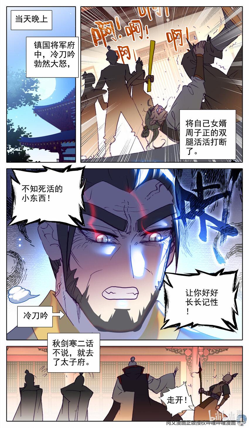 67 无声的威胁8